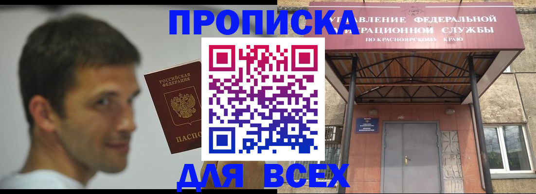 форма 3 в Ступино